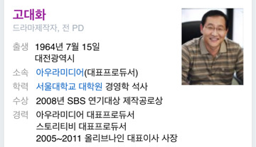 잊지말자 장자연리스트 | 인스티즈