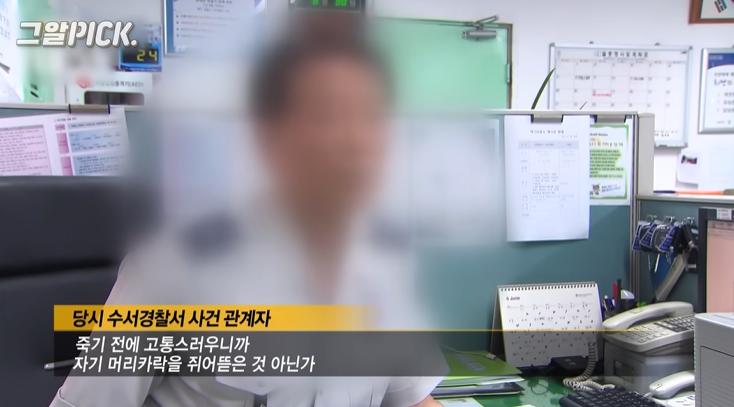 죽기전에 고통스러워서 자기 머리를 뜯은거에요 | 인스티즈