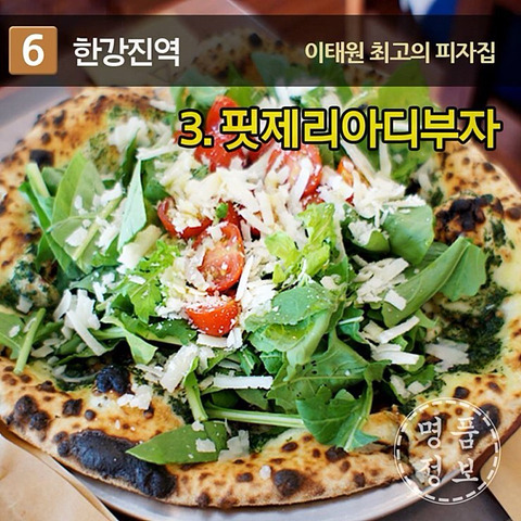 줄 서서 먹는 유명한 서울맛집 BEST14 | 인스티즈