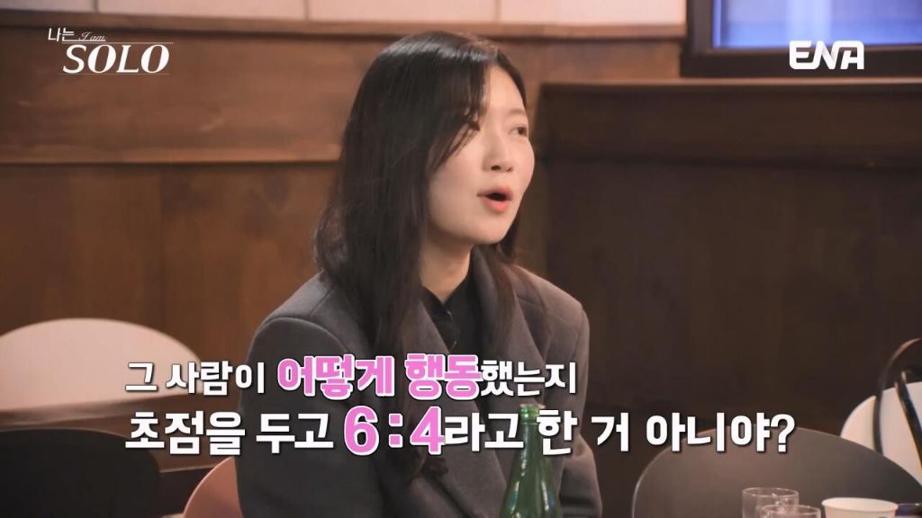 여자출연자들 조련하는 나는솔로 알파메일 30기 영수 | 인스티즈