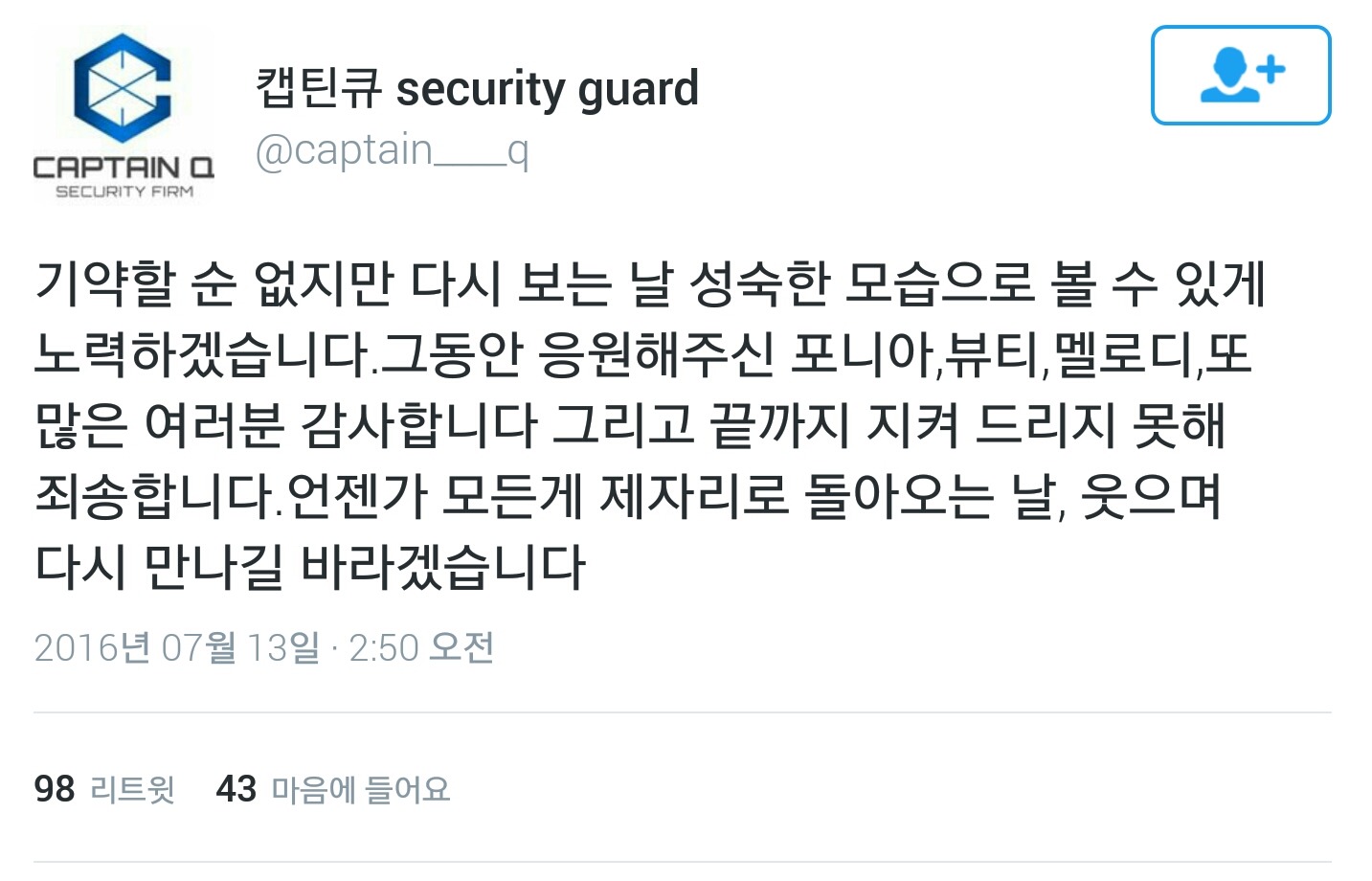 현재 난리난 큐브 엔터 (홍승성 vs 박충민 내부분열로 캡틴큐 새우등 터짐) | 인스티즈