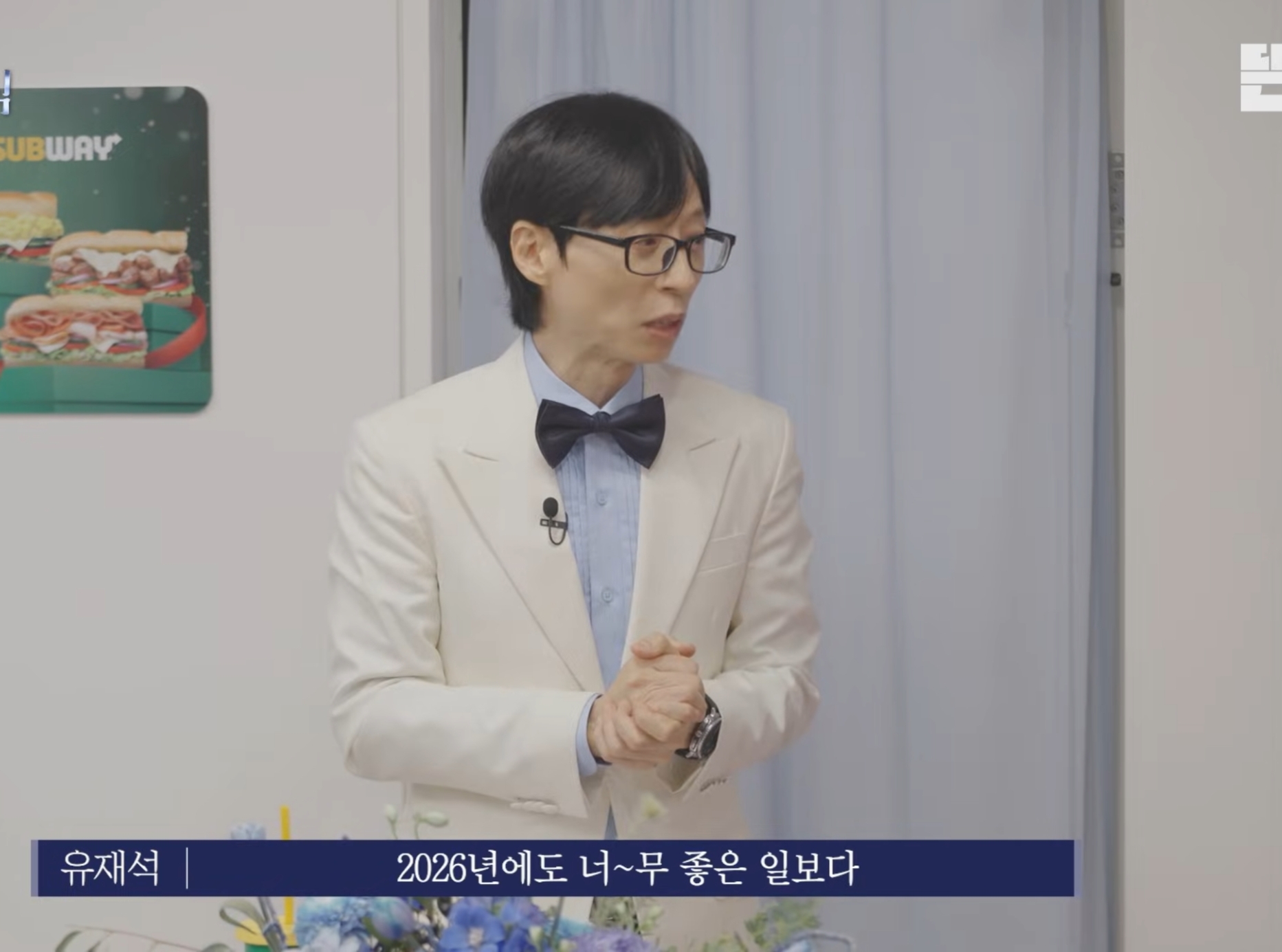 2025 핑계고 시상식 - 유재석 마무리 멘트 | 인스티즈