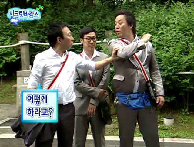 [무한도전] 악플러 잡은 형도니.jpg | 인스티즈