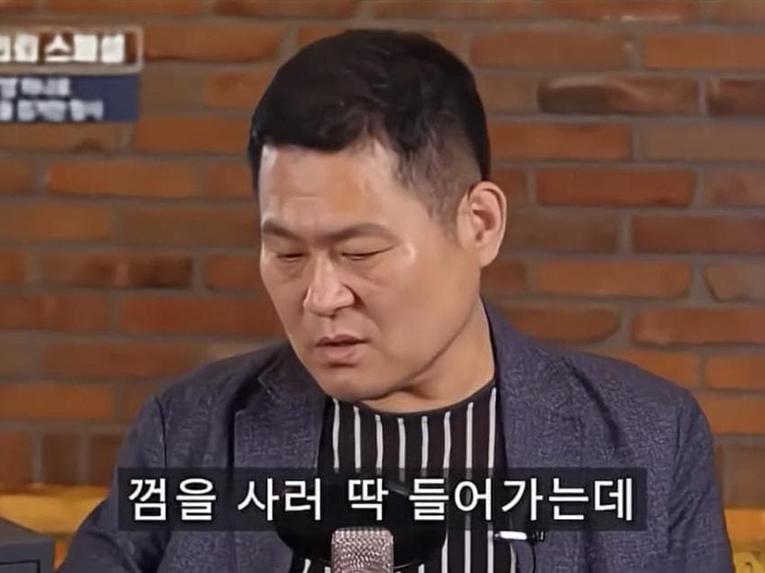 껌으로 수배중인 조폭 검거한 형사 | 인스티즈