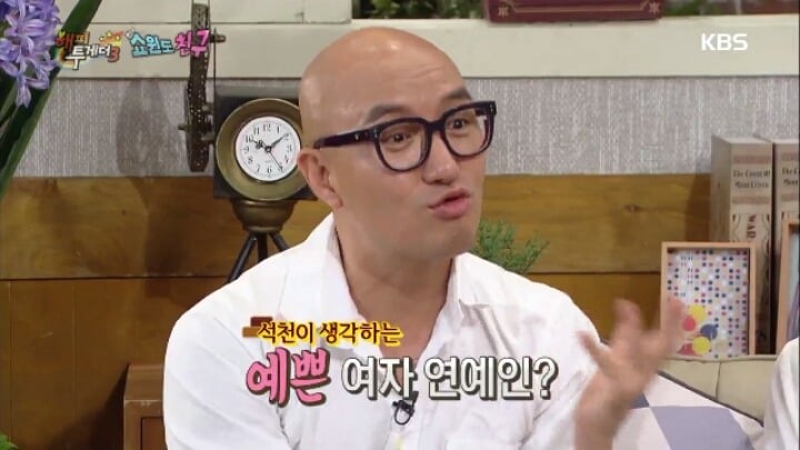 이효리가 인정하는 요즘 가장 예쁜 아이돌 ㄷㄷ | 인스티즈