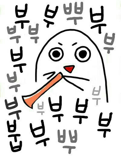 놀리거나 약올릴때 쓰는 짤모음 | 인스티즈
