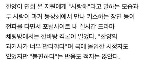 우리나라 드라마에서 아직까지 동성 키스신이 나올 수 없는 이유 | 인스티즈