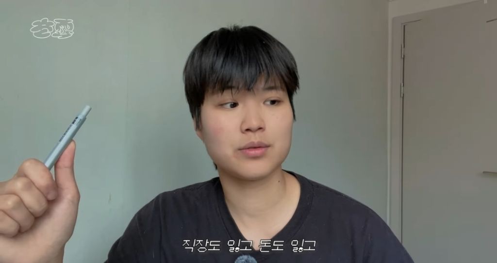 한 유튜버가 공황장애+사기 콤보를 맞고도 견딜수 있던 이유 | 인스티즈