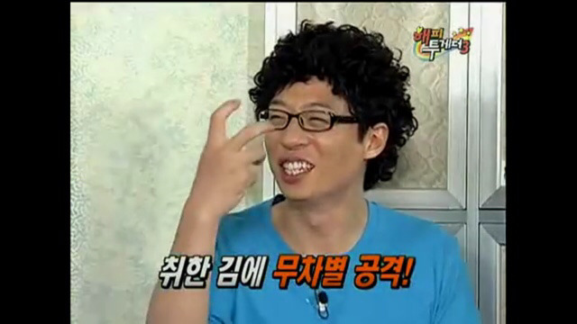 성시경vs강유미(Feat.강유미 성시경 삼행시) | 인스티즈