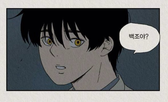 작붕논란 역대급으로 심했던 네이버 웹툰 | 인스티즈
