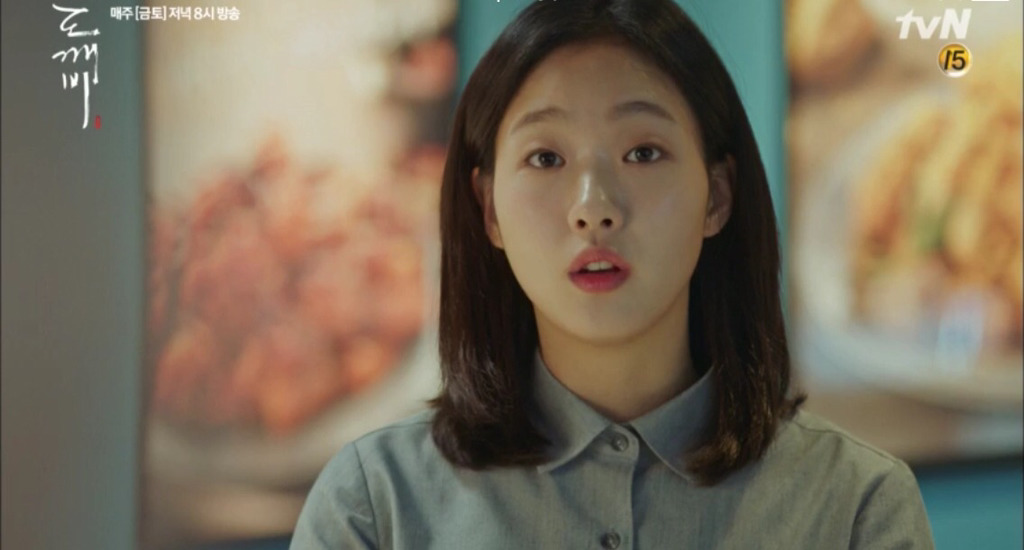 어딘가 이상한 도깨비 속 유인나 대사.jpg | 인스티즈