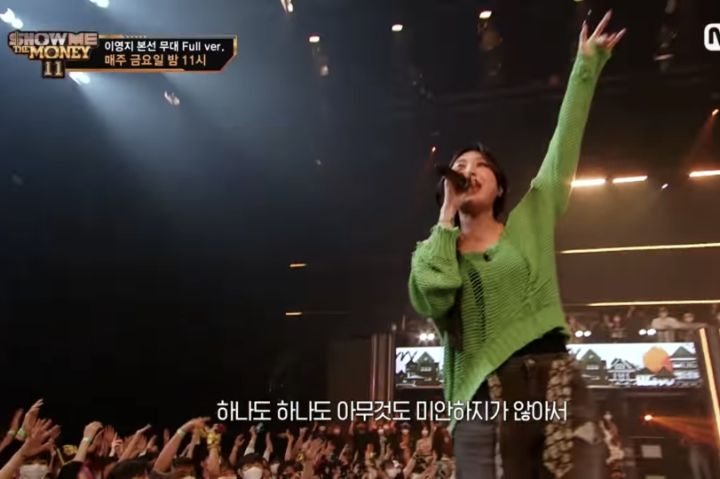 이영지가 어차피 발악해도 힙합 리스너한테 인정 못받는 이유 | 인스티즈