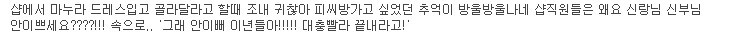 결혼식 할때 모든 여자들이 가장 크게 착각하는것 | 인스티즈