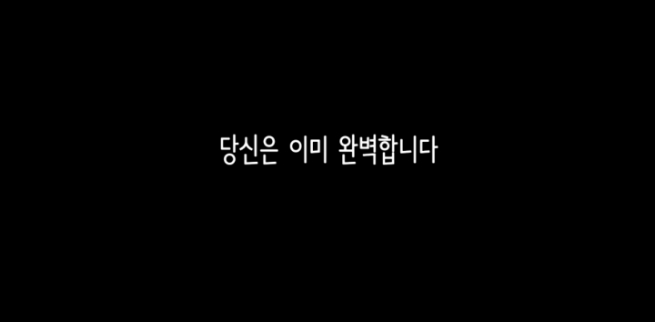 19시즌 공혁준이 여성청결제 협찬 제의 받은 이유.jpg | 인스티즈