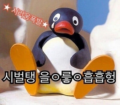 어린 시절 추억의 클레이 애니메이션들 | 인스티즈