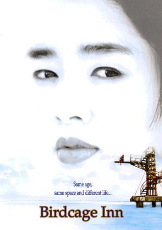  90년대 세기말 논란의 중심에 있었던 한국영화들 | 인스티즈