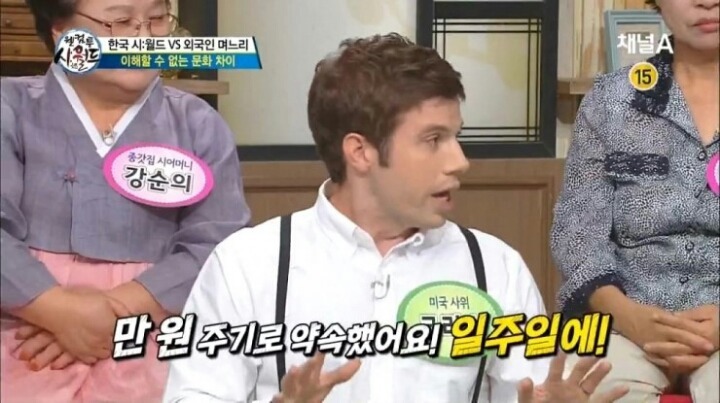 용돈3만원 받는 미국인 남편의 하소연 jpg | 인스티즈