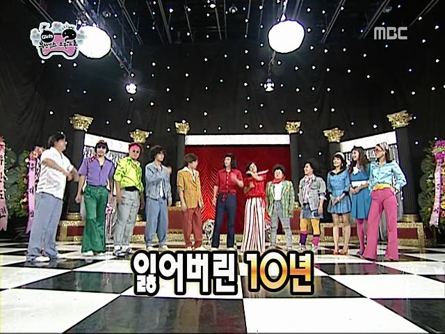 [무한도전] 정치풍자 클라스.jpg | 인스티즈