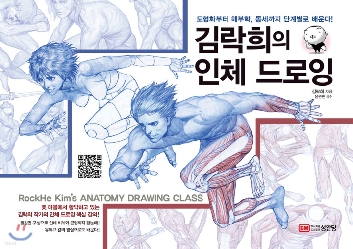 AI 그림에 대한 유명 일러스트레이터의 반응.jpg | 인스티즈