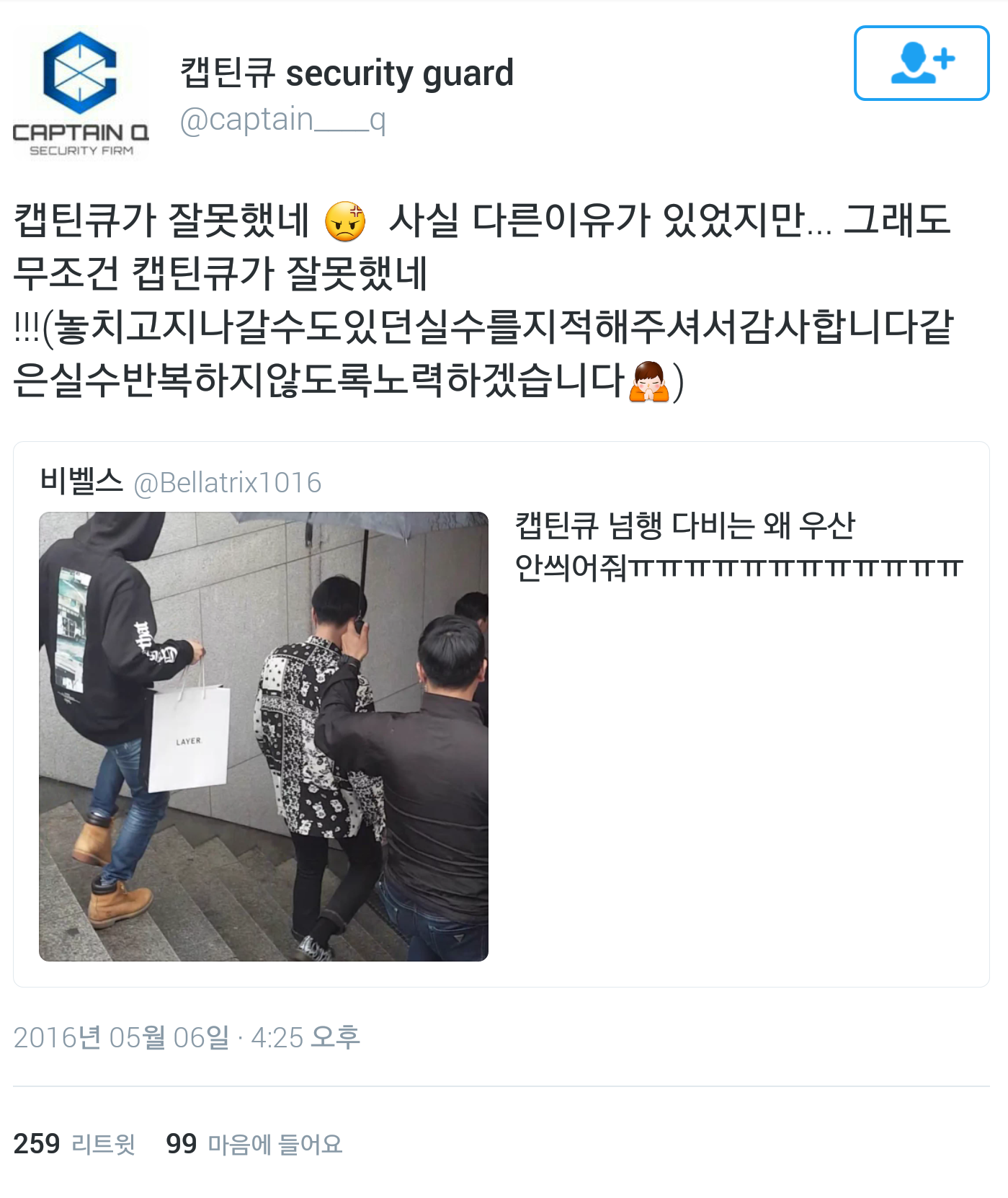 현재 난리난 큐브 엔터 (홍승성 vs 박충민 내부분열로 캡틴큐 새우등 터짐) | 인스티즈