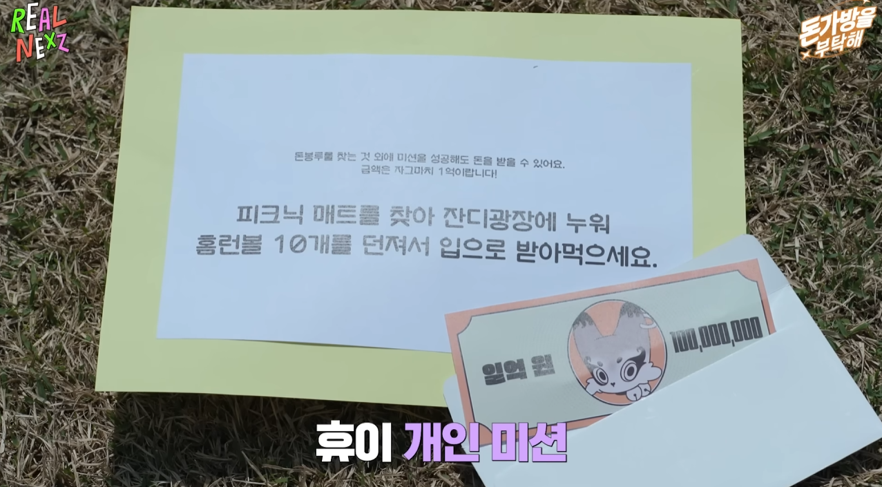 어딘가 런닝맨 광수 느낌나는 아이돌 ㅋㅋㅋㅋㅋ 1탄 | 인스티즈