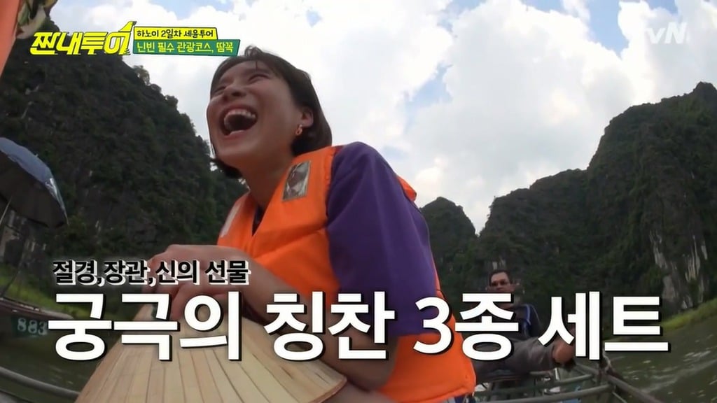 장관이네요 절경이고요 신이주신 선물이네요 드립 유래.jpg | 인스티즈