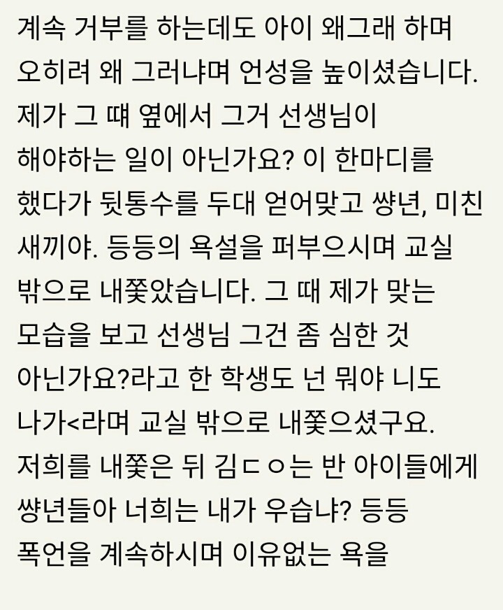  서문여중여고 실체 | 인스티즈