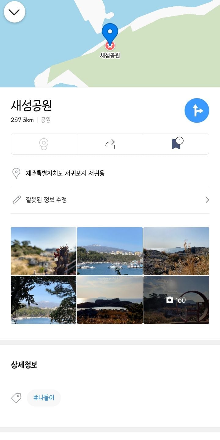 반년동안 제주도에 300만원 쓴 대학생의 제주 여행지 추천 | 인스티즈