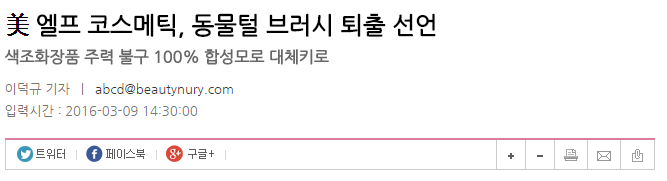 화장하는 여자들중에 이거 생각해본 사람 거의 없음 (부제: 메이크업 브러쉬의 끔찍한 진실...) | 인스티즈