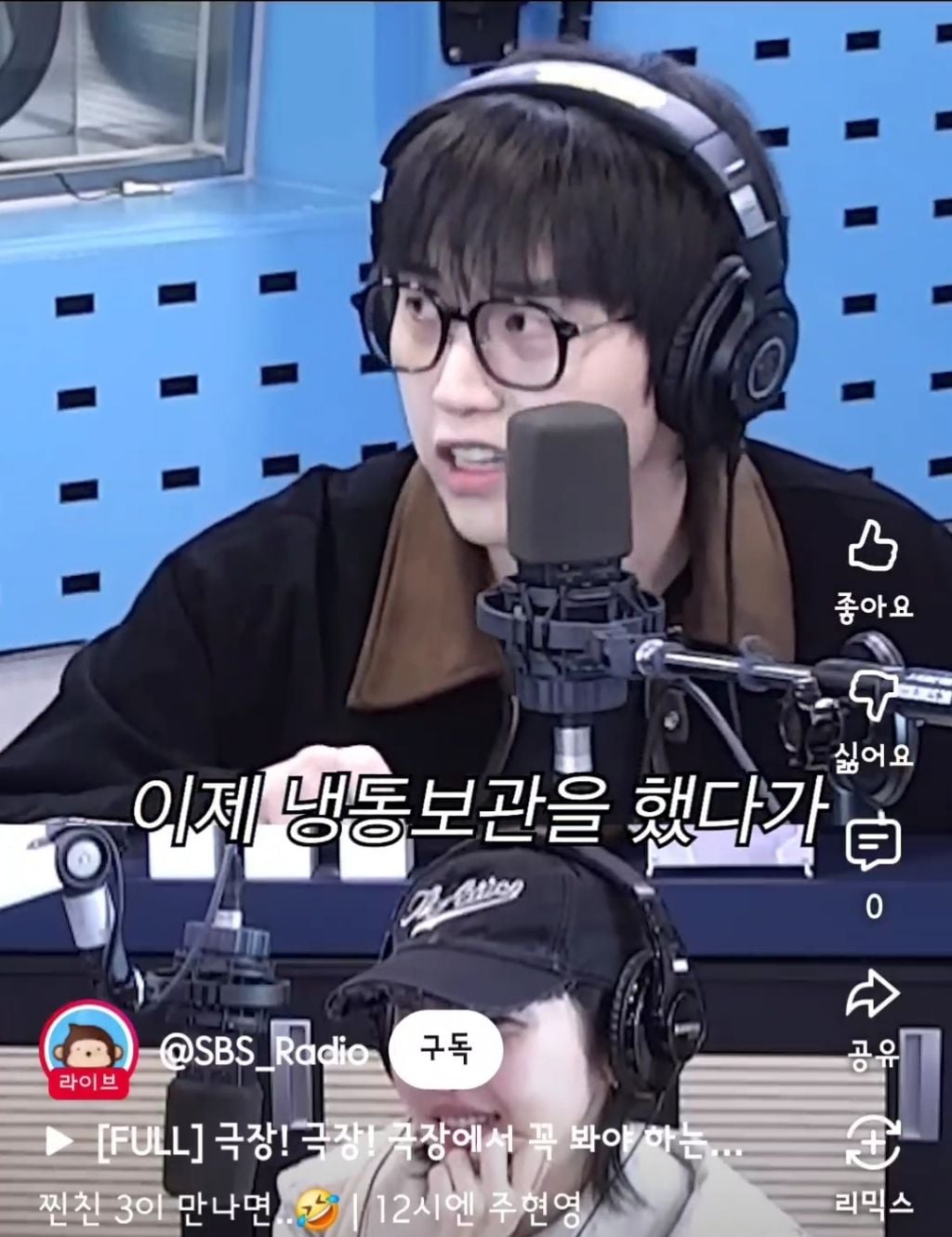 산들이 다이어트 하면서 야식을 참은 방법 | 인스티즈