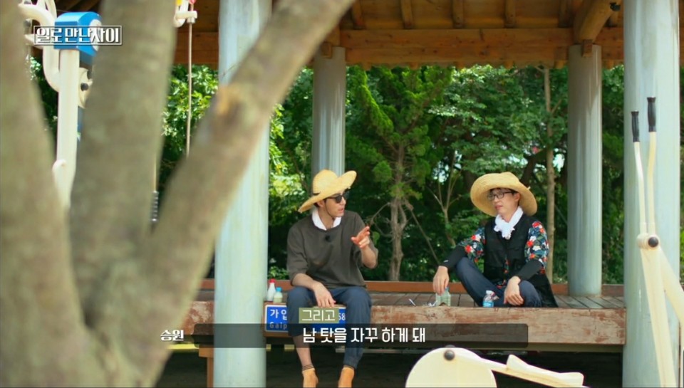 의외로 ISFP인 유재석이 말하는 취미, 친구, 인간관계.jpg | 인스티즈