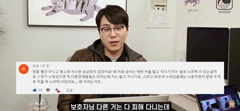 고양이가 사람을 밟고 지나가는 이유 | 인스티즈
