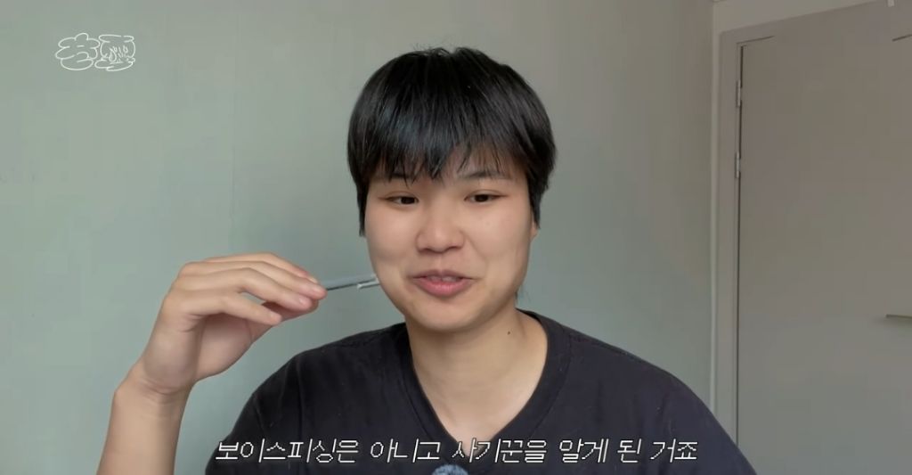 한 유튜버가 공황장애+사기 콤보를 맞고도 견딜수 있던 이유 | 인스티즈