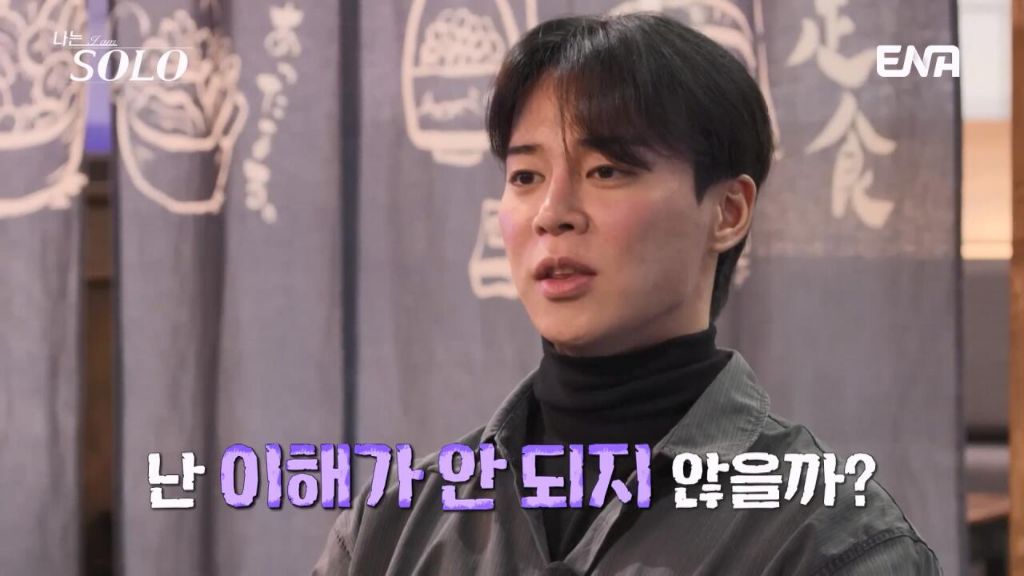 여자출연자들 조련하는 나는솔로 알파메일 30기 영수 | 인스티즈