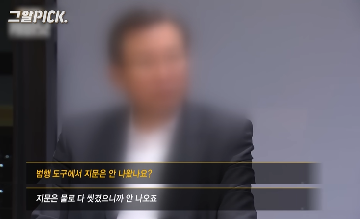 죽기전에 고통스러워서 자기 머리를 뜯은거에요 | 인스티즈