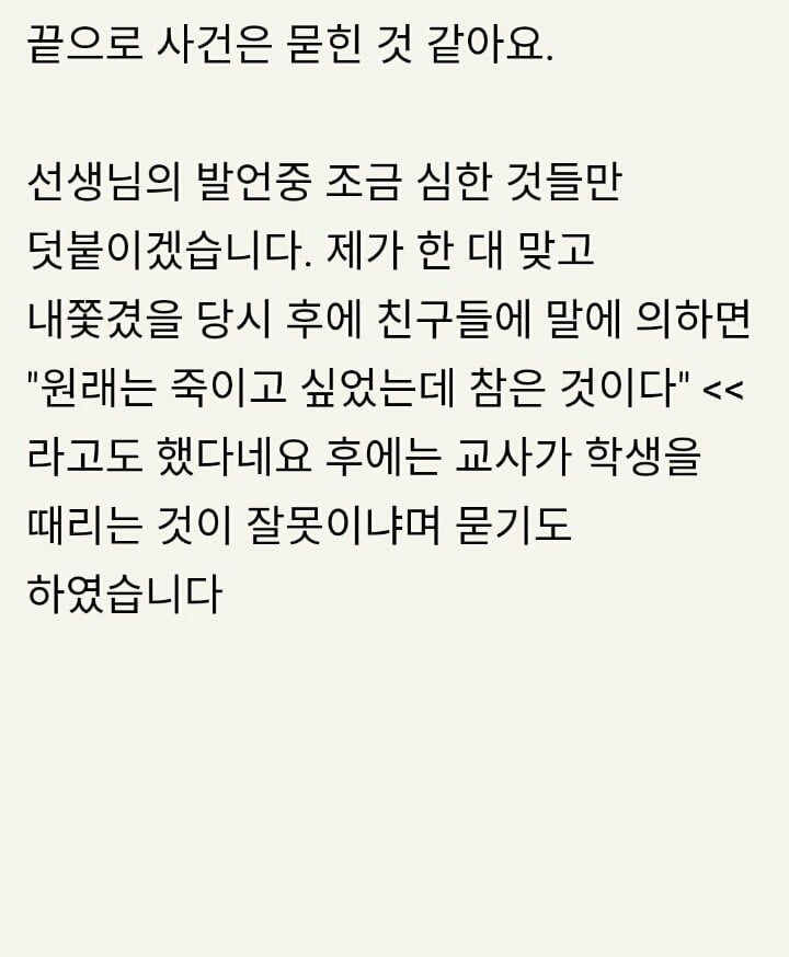  서문여중여고 실체 | 인스티즈