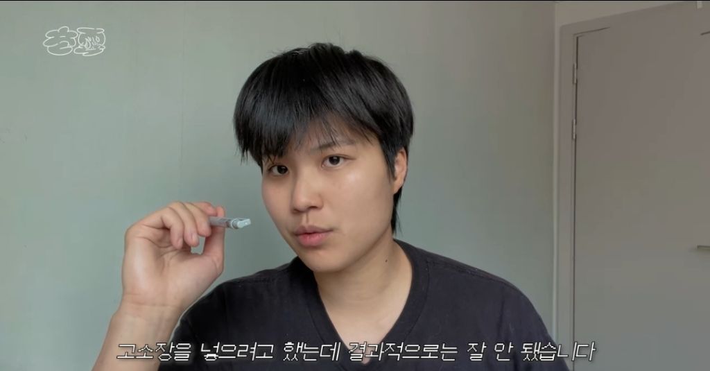 한 유튜버가 공황장애+사기 콤보를 맞고도 견딜수 있던 이유 | 인스티즈