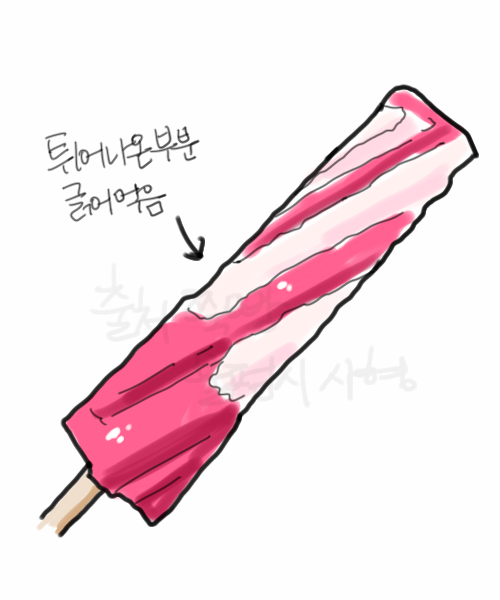 스크류바 이렇게 먹는 사람 옴청 많음.jpg | 인스티즈