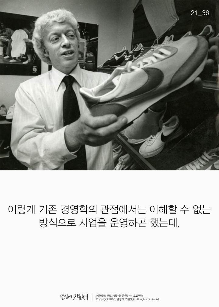 아디다스를 싫어한 남자의 미친 짓 | 인스티즈