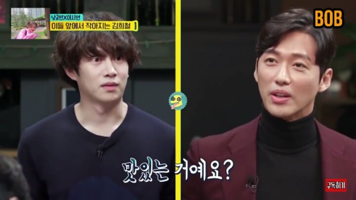 [인생술집] 김희철한테 계속해서 파워 돌직구 날리는 남궁민(성격 개쎌것 같음) | 인스티즈