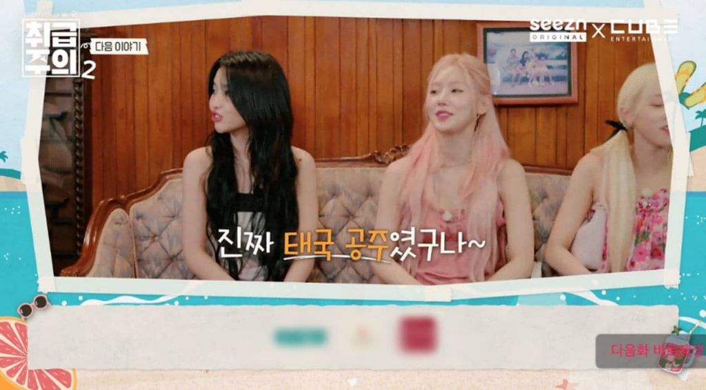 태국 출신 아이돌 중 유일한 흙수저(or 중산층) 아이돌 뱀뱀 | 인스티즈