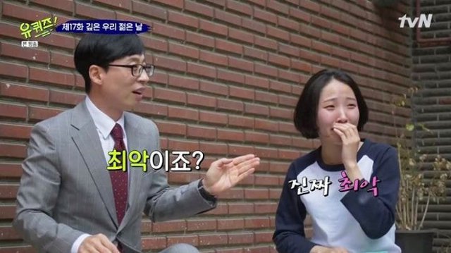 유퀴즈) 신림동 고시촌에서 진짜 큰 실수 한 조세호 jpgif | 인스티즈