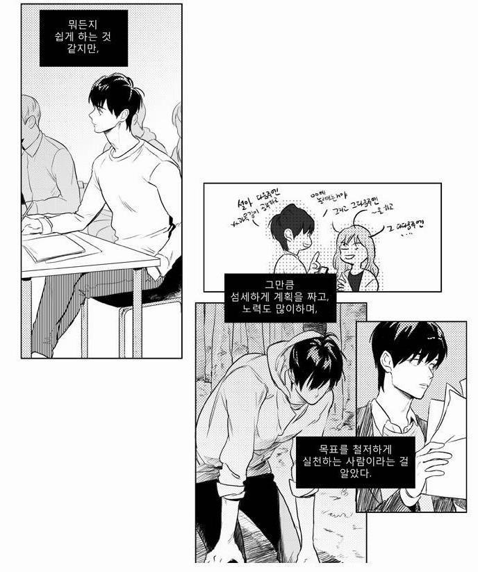 대학교 가면 유정선배같은 사람 있나요? | 인스티즈