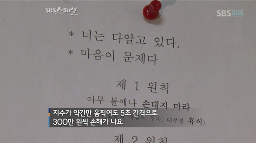 파생상품투자의 위험성 | 인스티즈