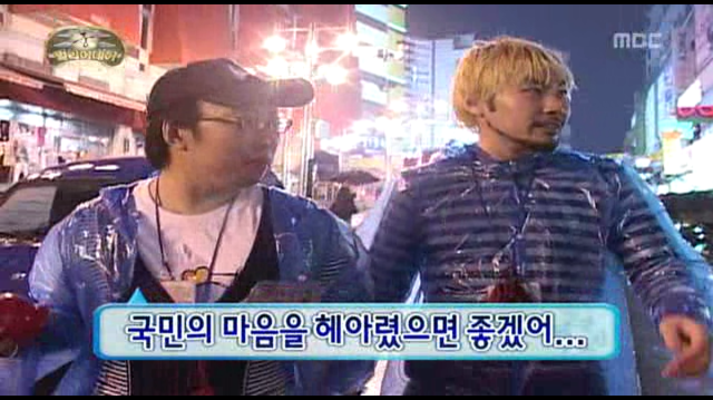 [무한도전] 정치풍자 클라스.jpg | 인스티즈