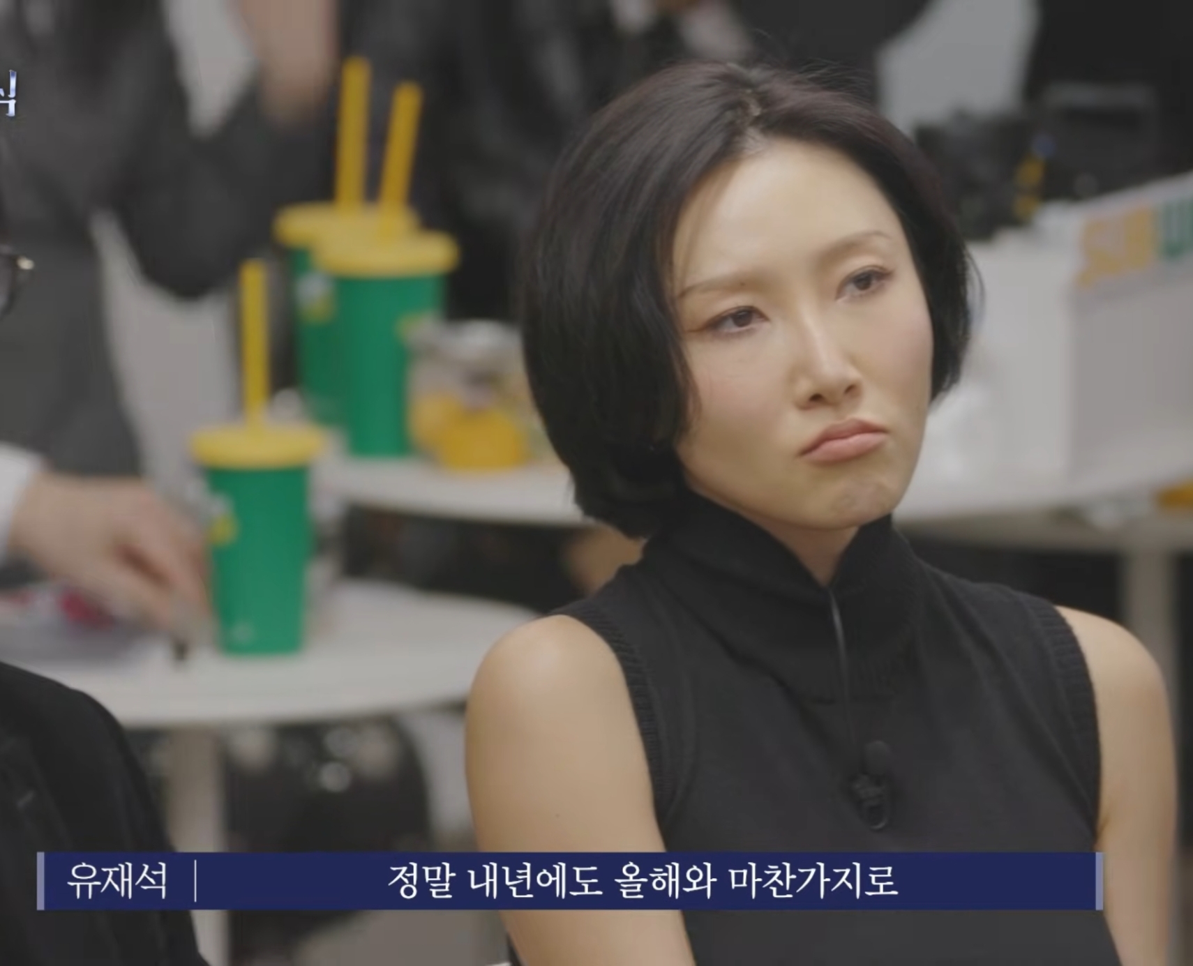 2025 핑계고 시상식 - 유재석 마무리 멘트 | 인스티즈