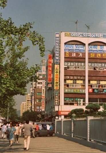 서울특별시 영등포구와 여의도동의 옛 모습.jpg | 인스티즈