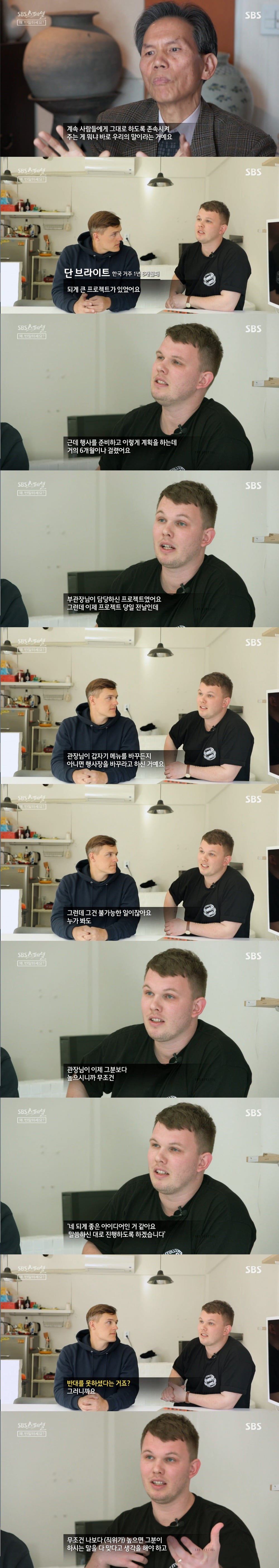 현재 한국 서열문화 진짜 현실ㄷㄷㄷㄷㄷ.jpg | 인스티즈