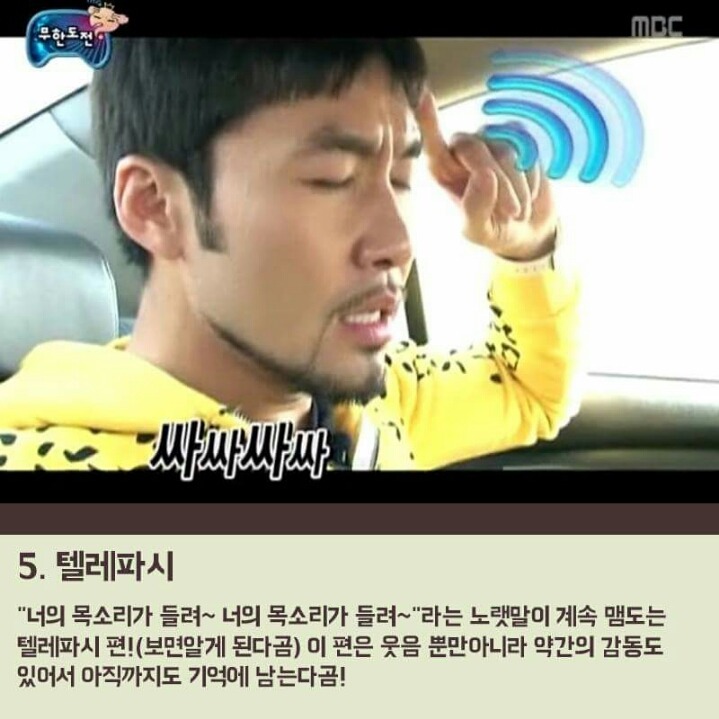 무한도전 레전드편 TOP10 | 인스티즈
