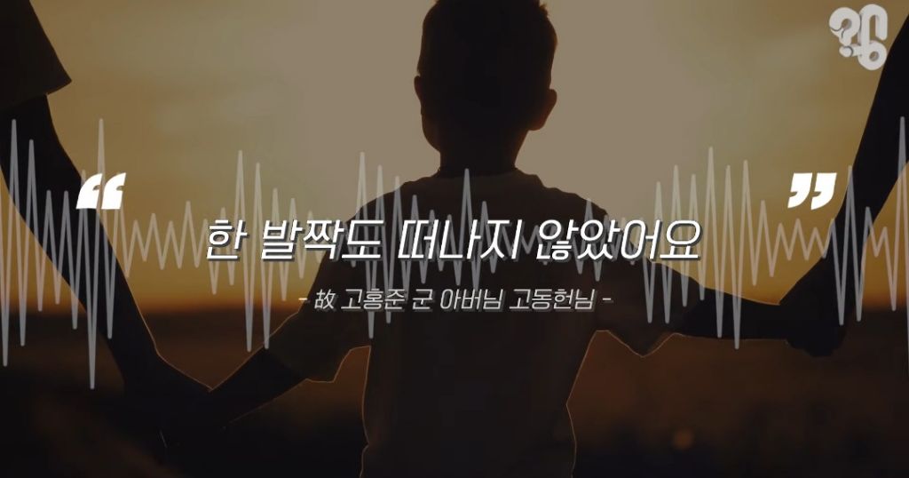 장기기증하면 장기만 떼가고 유족한테 알아서 처리하라던데 아님!! 장기기증제도의 변화.2026ver | 인스티즈